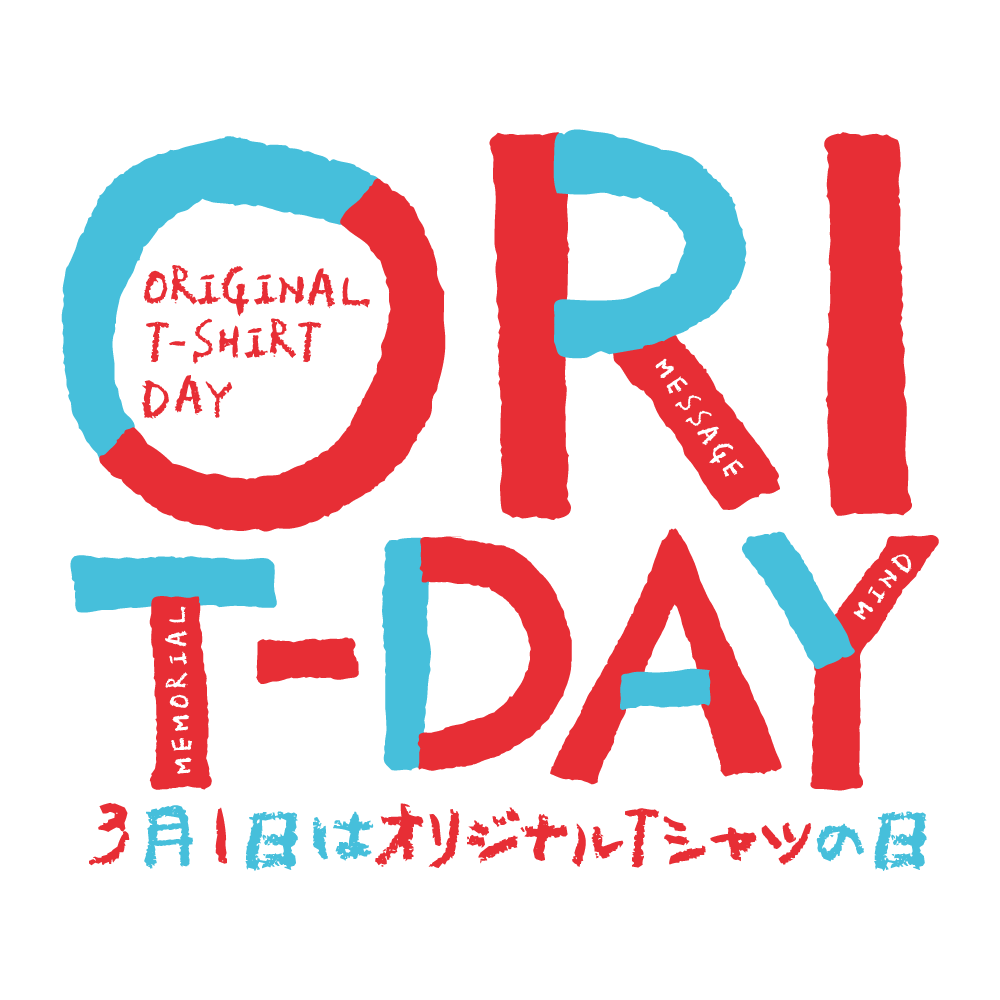 3月1日はオリジナルTシャツの日